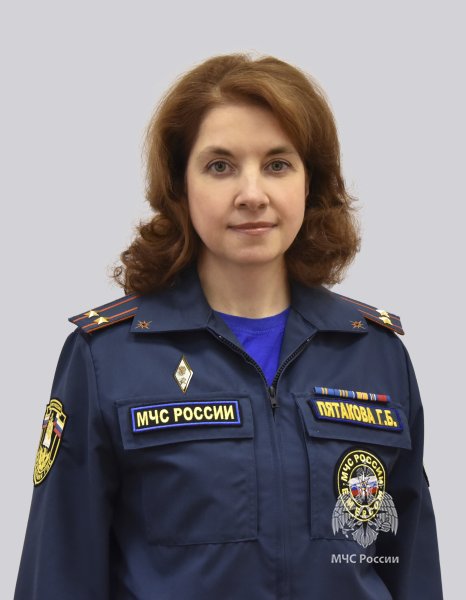 Пятакова<br>Галина Борисовна